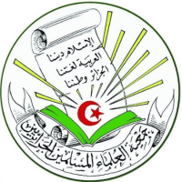 Association of the muslim scolars logo