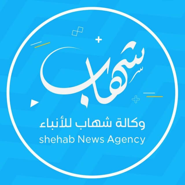 shehab channel logo