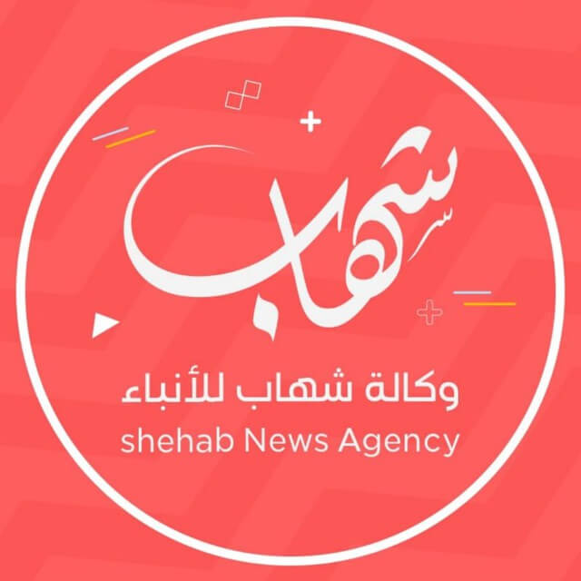 shehab 2 channel logo